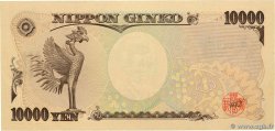 10000 Yen JAPON  2004 P.106b TTB+