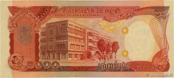 5000 Riels CAMBODGE  1973 P.17A SPL