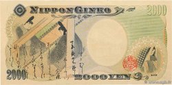 2000 Yen JAPAN  2000 P.103a fVZ