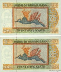 25 Kyats BURMA (VOIR MYANMAR)  1972 P.59 UNC-