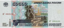 50000 Roubles RUSSIA  1995 P.264