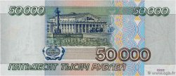 50000 Roubles RUSSLAND  1995 P.264 fST+