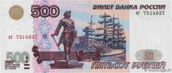 500 Roubles RUSSIE  1997 P.271b pr.NEUF