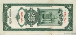 20 Customs Gold Units CHINE Shanghai 1930 P.0328 SPL