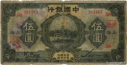 5 Yuan CHINE Shanghai 1926 P.0066 AB