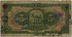5 Yuan CHINE Shanghai 1926 P.0066 AB