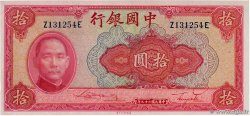10 Yuan CHINE  1940 P.0085b NEUF