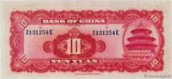 10 Yuan CHINE  1940 P.0085b NEUF