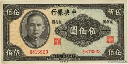 500 Yüan CHINE  1944 P.0267 TTB+