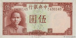 5 Yuan CHINE  1941 P.0235 SUP