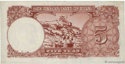 5 Yuan CHINE  1941 P.0235 SUP