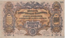 200 Roubles RUSSIE  1919 PS.0423
