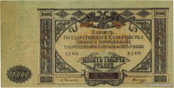 10000 Roubles RUSSIE  1919 PS.0425a