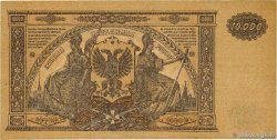 10000 Roubles RUSSIE  1919 PS.0425a pr.NEUF