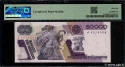 50000 Pesos MEXICO  1986 P.093a FDC
