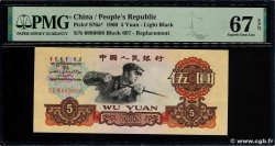 5 Yüan Remplacement CHINA  1960 P.0876ar FDC