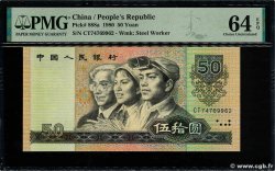 50 Yüan CHINA  1980 P.0888a UNC-