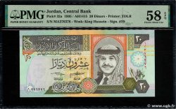 20 Dinars Numéro spécial JORDANIEN  1995 P.32a fST