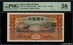 1 Yüan CHINA Tientsin 1935 P.0076 AU