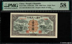 1000 Yüan REPUBBLICA POPOLARE CINESE  1949 P.0850a AU