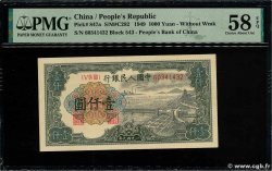 1000 Yüan CHINA  1949 P.0847a AU