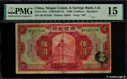5 Dollars CHINA Shanghai 1920 P.0541c F