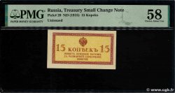 15 Kopeks Non émis RUSSIE  1915 P.029 SPL