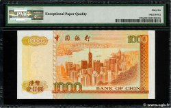 1000 Dollars HONG-KONG  1994 P.333a FDC