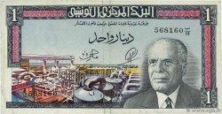 1 Dinar TUNISIA  1965 P.63 VF+