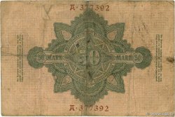 50 Mark GERMANIA  1906 P.026a B