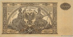 10000 Roubles RUSSIE  1919 PS.0425a SPL