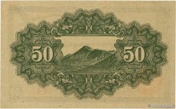 50 Sen JAPON  1945 P.060 NEUF
