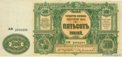 500 Roubles RUSSIE  1919 PS.0440 TTB