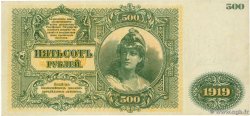 500 Roubles RUSIA  1919 PS.0440 MBC