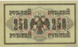 250 Roubles RUSSLAND  1917 P.036 VZ