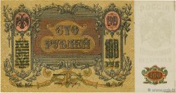100 Roubles RUSSIE Rostov 1919 PS.0417a TTB+
