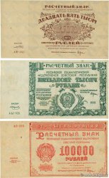 25000, 50000 et 100000 Roubles Lot RUSSIA  1921 P.115, P.116 et P.117 q.SPL