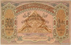 500 Roubles AZERBAIGAN  1920 P.07 SPL+