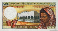 500 Francs COMORAS  1976 P.07a FDC