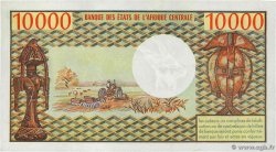 10000 Francs CAMERúN  1981 P.18b MBC+