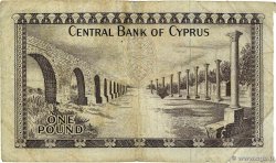 1 Pound CHYPRE  1976 P.43c B