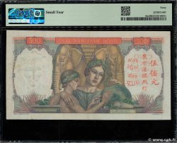 500 Piastres FRENCH INDOCHINA  1951 P.083a VF+