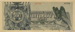 500 Roubles RUSSIA  1919 PS.0209
