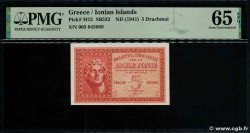 5 Drachmes GRECIA  1941 P.M12 FDC