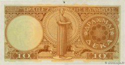 10 Drachmes GRECIA  1954 P.186a q.SPL