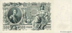 500 Roubles RUSSLAND  1912 P.014b fST+