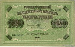 1000 Roubles RUSSLAND  1917 P.037 VZ