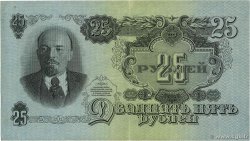 25 Roubles RUSSIE  1957 P.228 TTB+