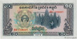 10 Riels CAMBODGE  1979 P.30