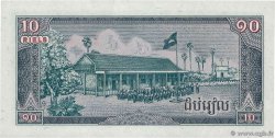 10 Riels CAMBODGE  1979 P.30 NEUF